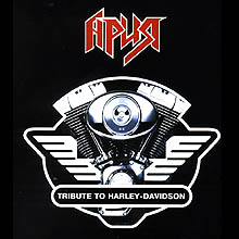 Ария - Tribute to Harley-Davidson (1999)